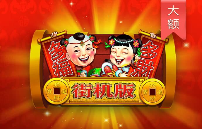 千锦彩票娱乐平台app下载